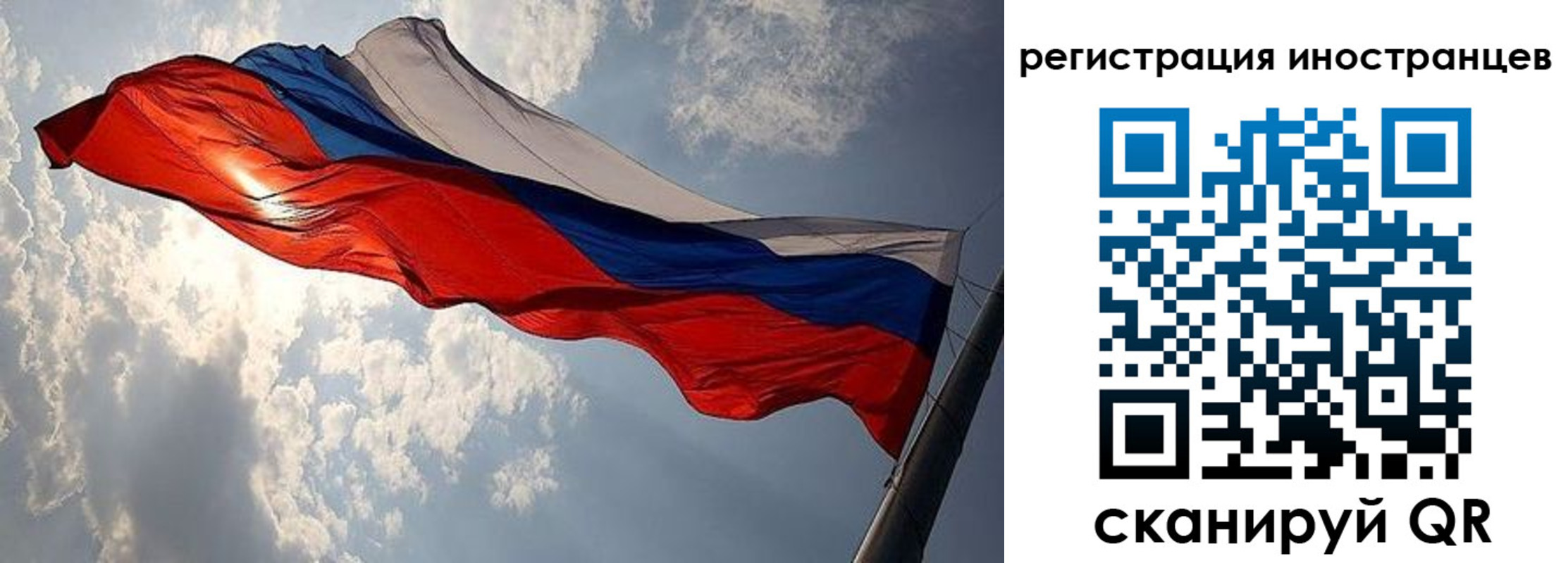 прописка штамп в Дубне