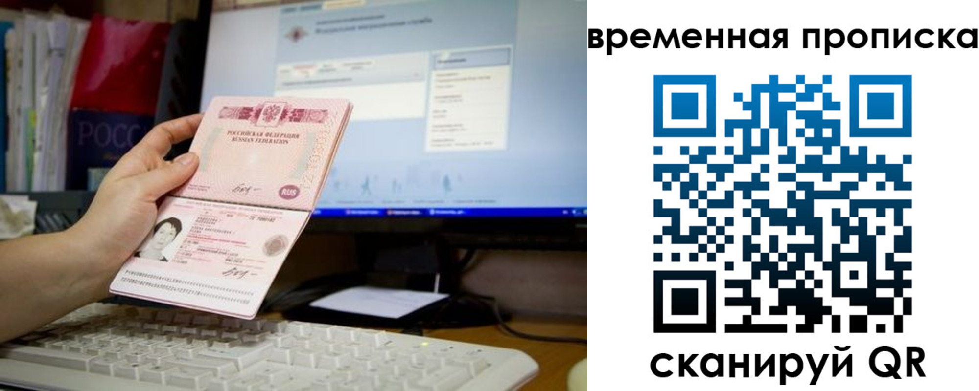 временная регистрация адрес в Дубне