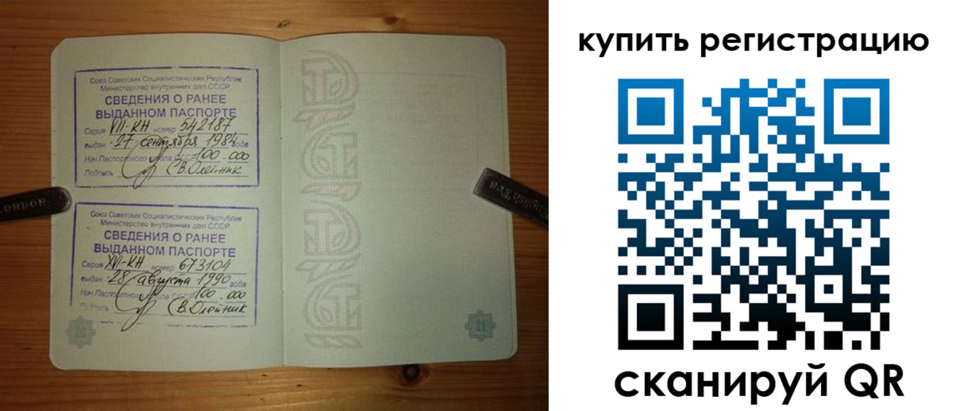 пропишу в квартире в Дубне