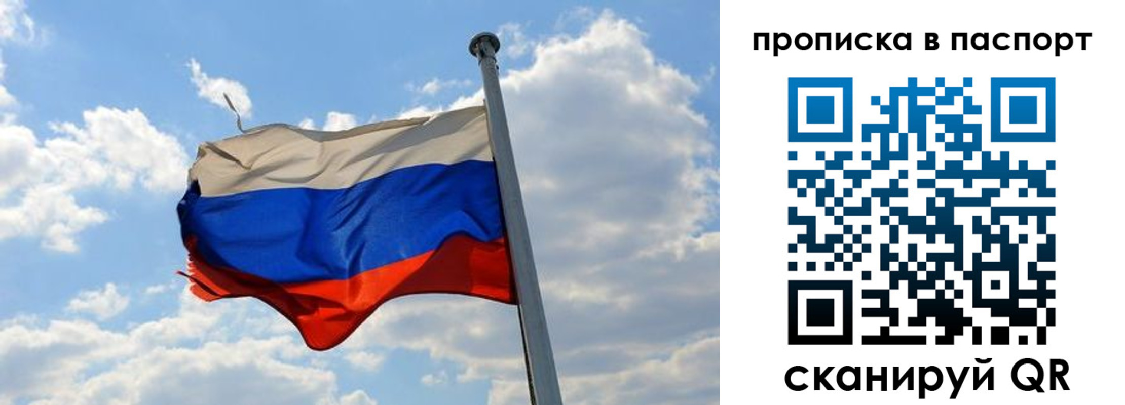 регистрация для дет. сада в Дубне