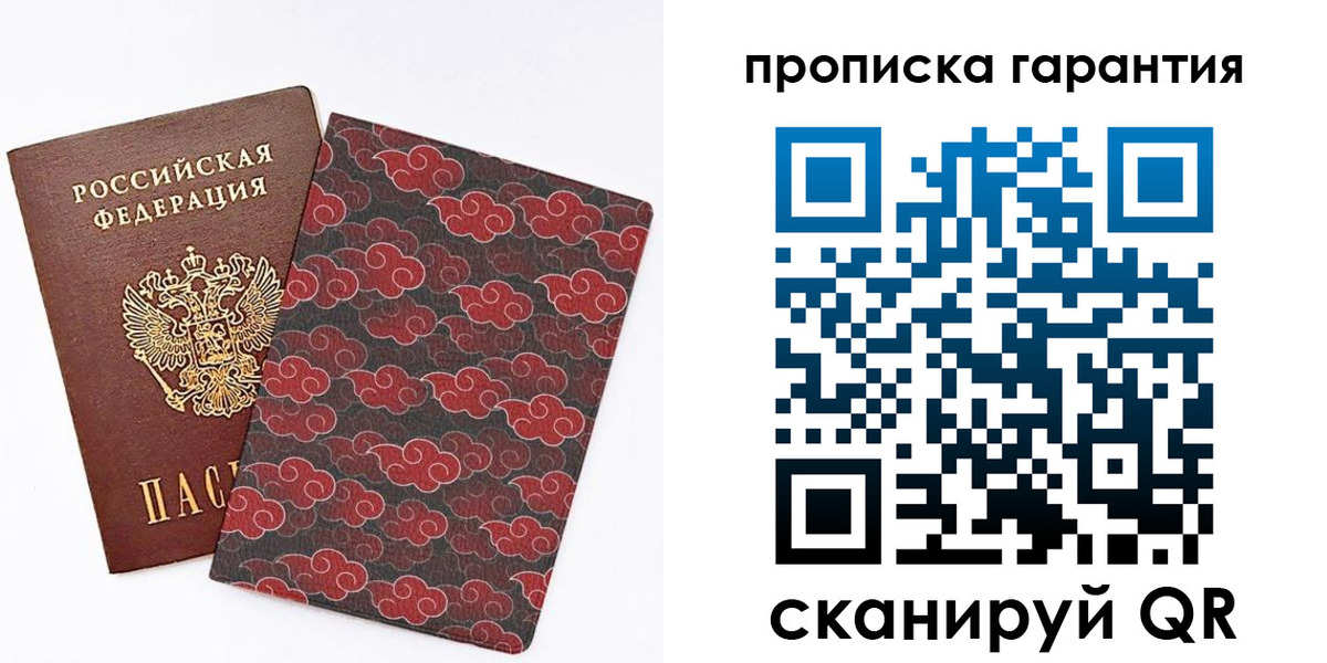 временная регистрация поиск в Дубне