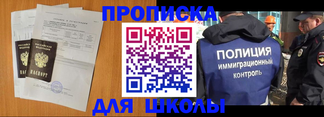 временная регистрация госуслуги в Дубне