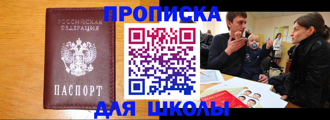 временная регистрация госуслуги в Дубне