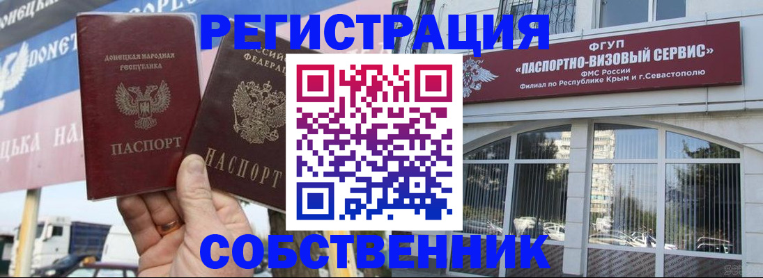 найти адрес прописки в Дубне